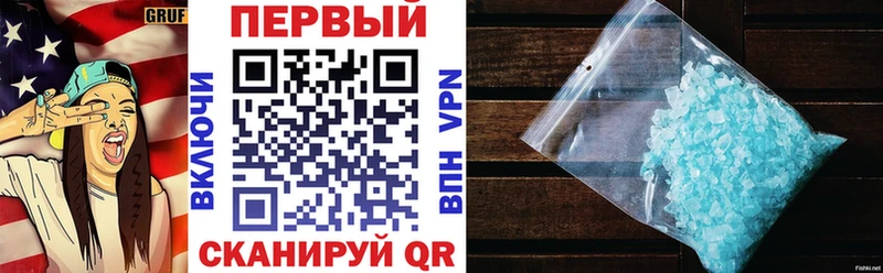 Amphetamine 97%  Чадан 