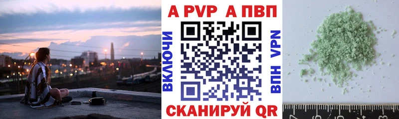 blacksprut как войти  наркотики  Чадан  Альфа ПВП СК 