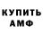МЕТАДОН мёд JustRiki