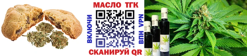 где купить наркоту  Чадан  Еда ТГК марихуана 