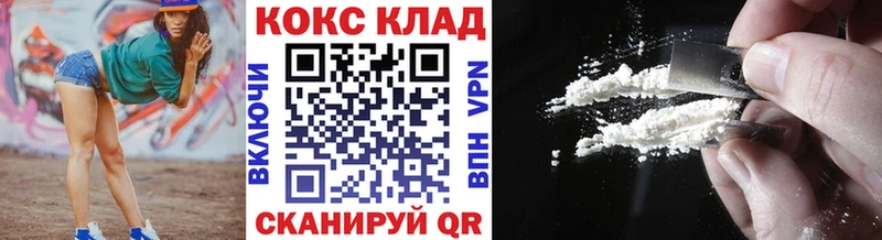 ссылка на мегу ТОР  наркотики  Чадан  КОКАИН Columbia 