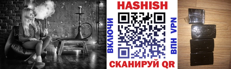 как найти закладки  Чадан  ОМГ ОМГ зеркало  ГАШ 40% ТГК 