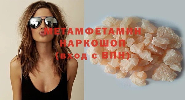 гашик Лихославль