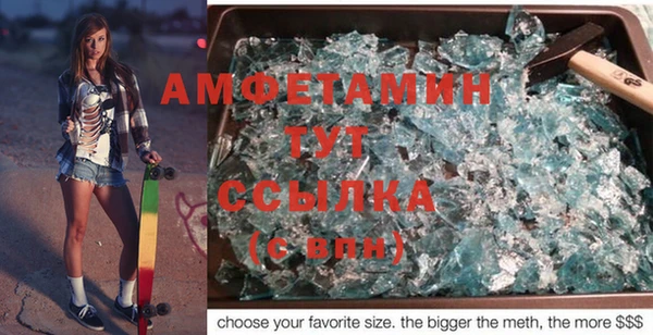 гашик Лихославль