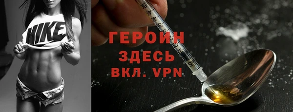 гашик Лихославль