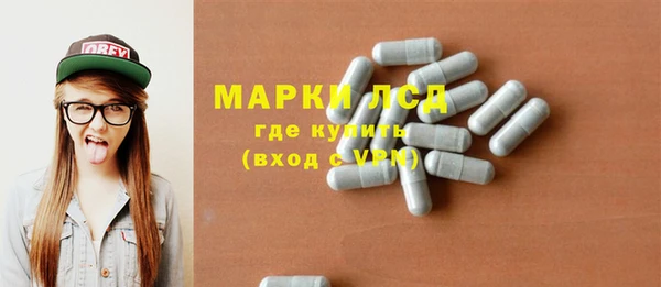 гашик Лихославль