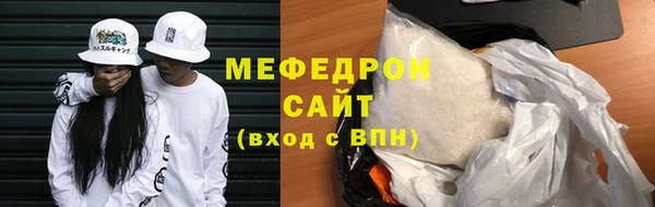 соль курить ск Магас