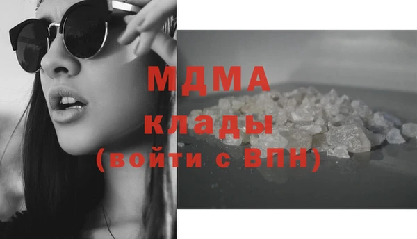 гашик Лихославль