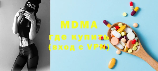 гашик Лихославль
