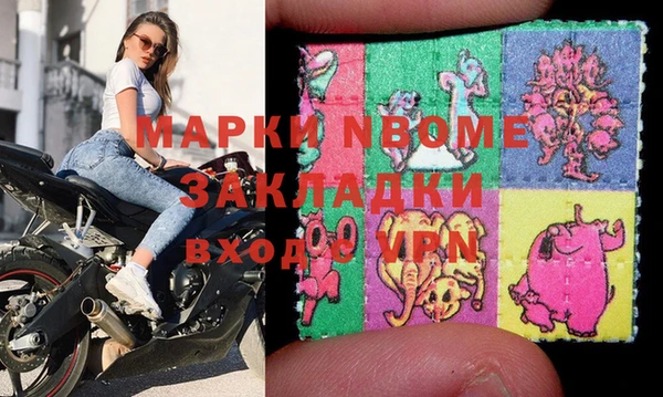 хмурый Липки