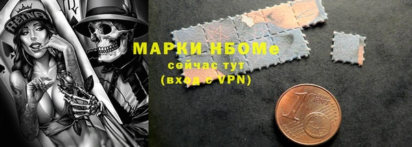 гашик Лихославль