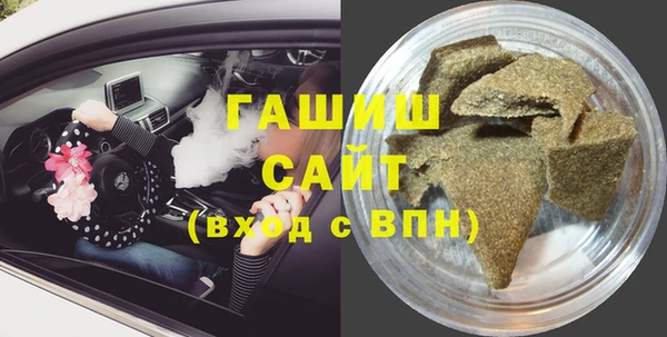 гашик Лихославль