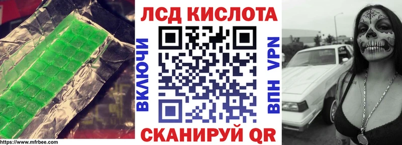 Лсд 25 экстази ecstasy  Чадан 