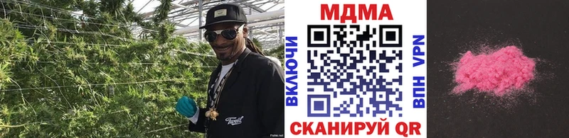MDMA crystal  закладки  Чадан 