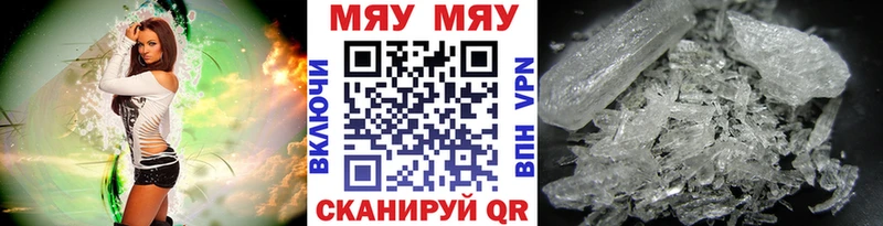 blacksprut как войти  Чадан  Меф VHQ 