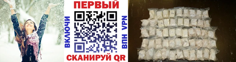 как найти закладки  Чадан  МЕТАМФЕТАМИН кристалл 